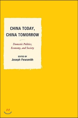 China Today, China Tomorrow: Domestic Politics, Economy, and Society