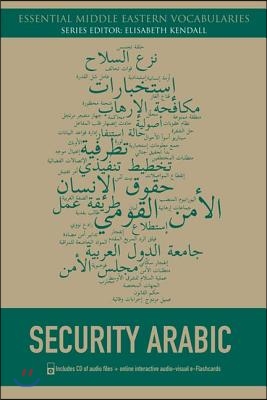 Security Arabic [With MP3]