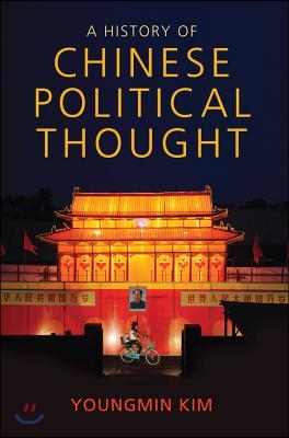 A History of Chinese Political Thought