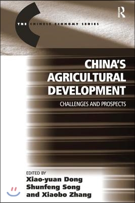 China&#39;s Agricultural Development