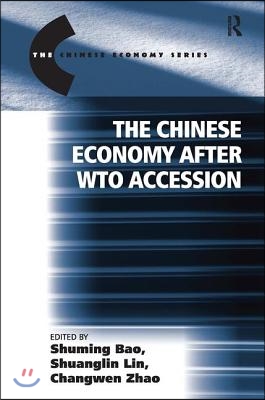 Chinese Economy after WTO Accession