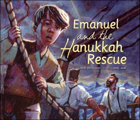 Emanuel and the Hanukkah Rescue