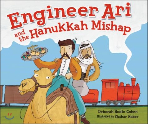 Engineer Ari and the Hanukkah Mishap