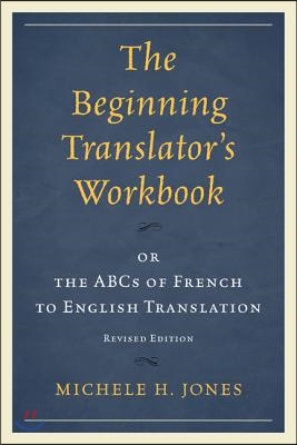 The Beginning Translator&#39;s Workbook: or the ABCs of French to English Translation