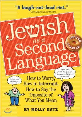 Jewish as a Second Language: How to Worry, How to Interrupt, How to Say the Opposite of What You Mean