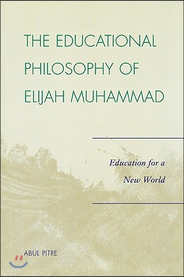 The Educational Philosophy of Elijah Muhammad: Education for a New World