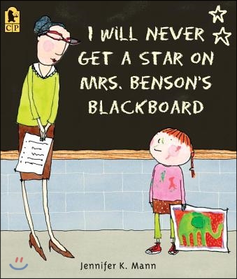 I Will Never Get a Star on Mrs. Benson&#39;s Blackboard