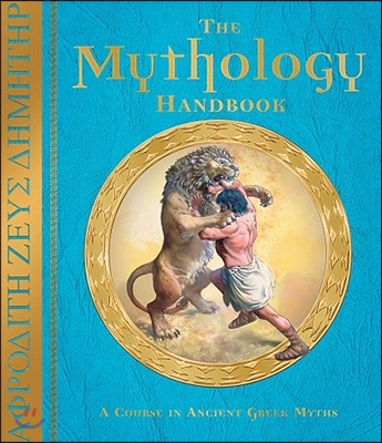 The Mythology Handbook: A Course in Ancient Greek Myths