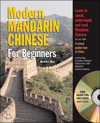 Modern Mandarin Chinese for Beginners: With Online Audio [With 2 CDs]