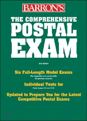 Comprehensive Postal Exam for 473/473-C (Paperback)