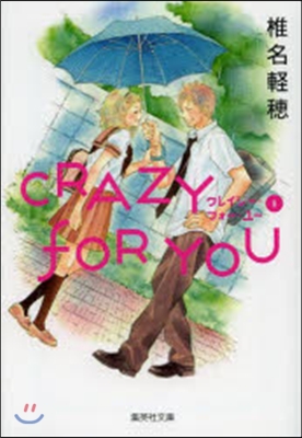 CRAZY FOR YOU   1