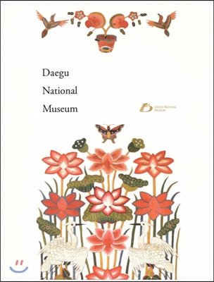 Daegu National Museum 