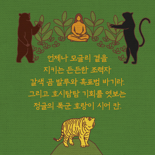 카드뉴스5