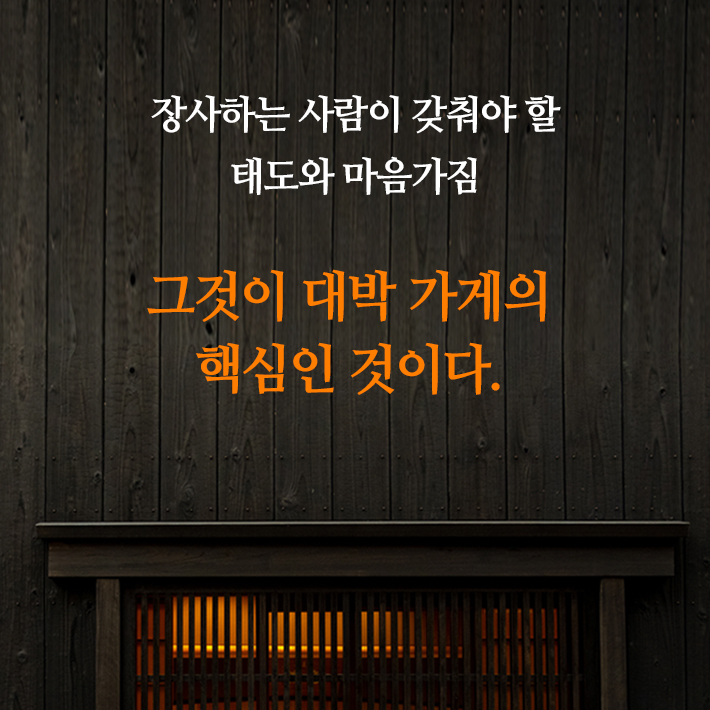 카드뉴스4