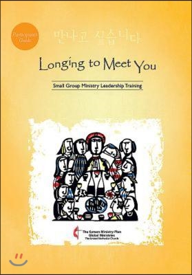 Longing to Meet You Participant&#39;s Guide: Small Group Ministry Leadership Training