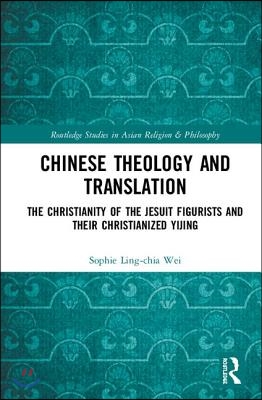 Chinese Theology and Translation