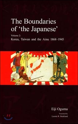 The Boundaries of &#39;the Japanese&#39;