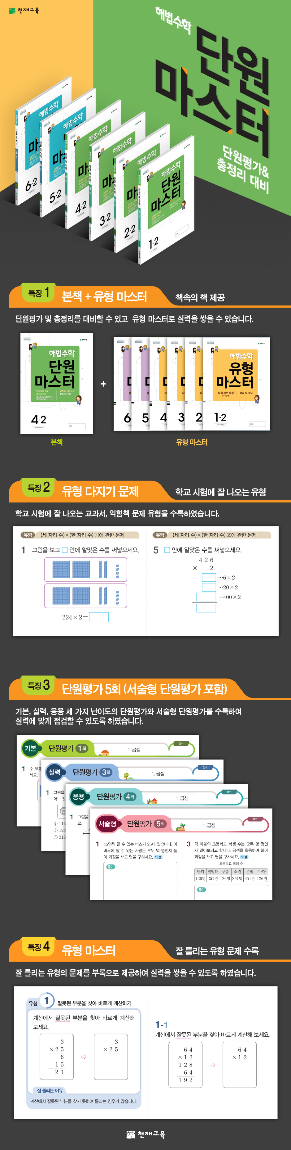 상세 이미지 1