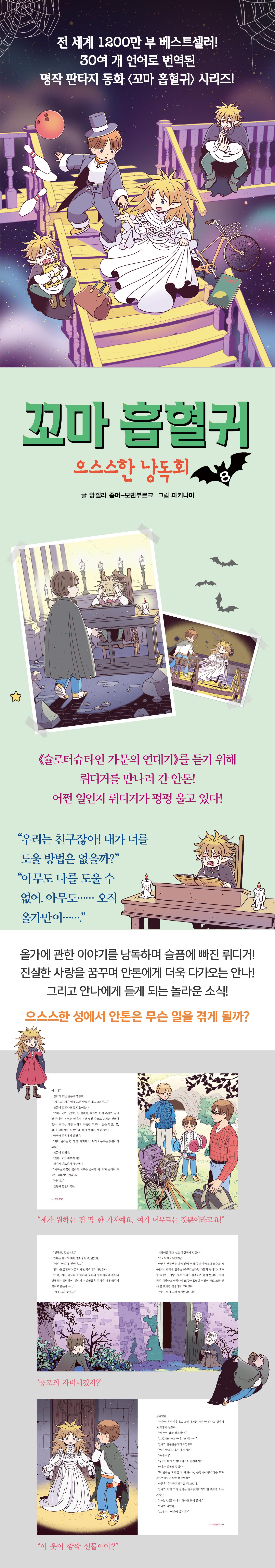 상세 이미지