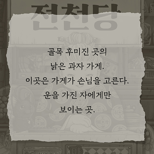 카드뉴스2