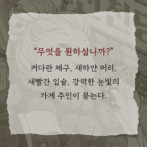 카드뉴스4