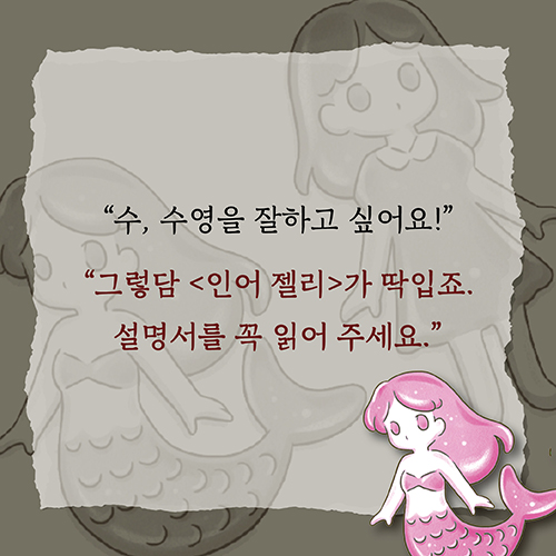 카드뉴스5