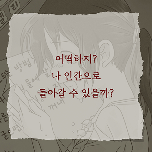 카드뉴스8