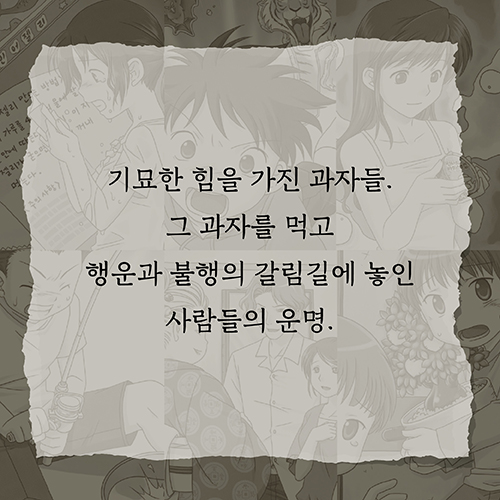 카드뉴스9