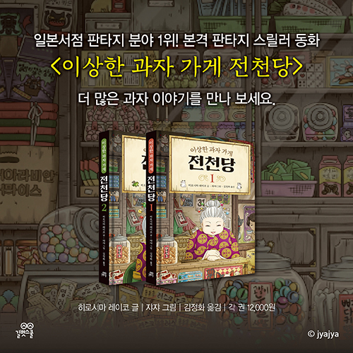 카드뉴스10