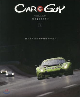 CAR GUY magazine   4