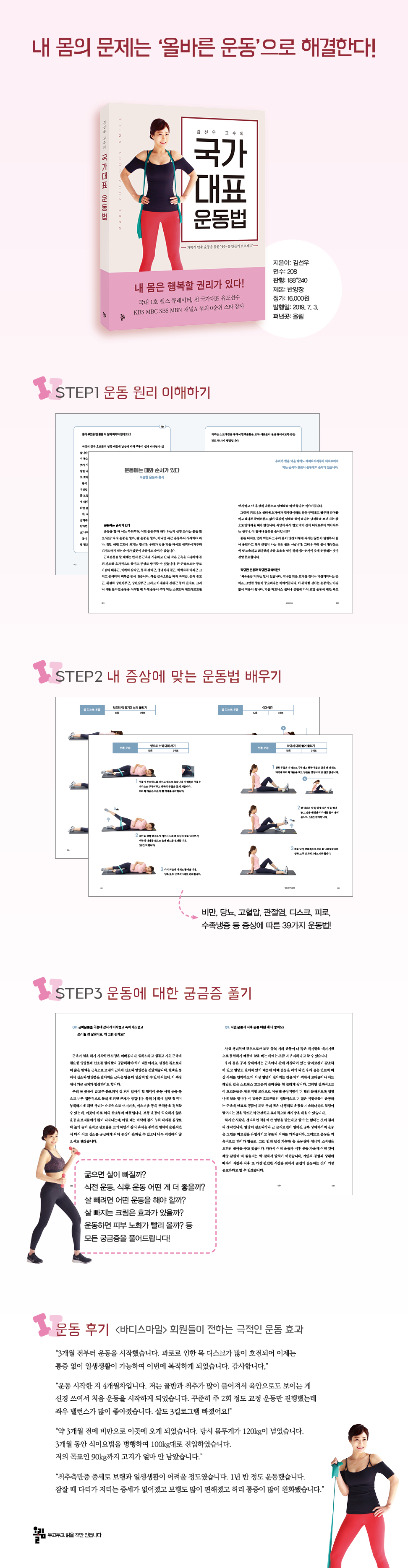 상세 이미지