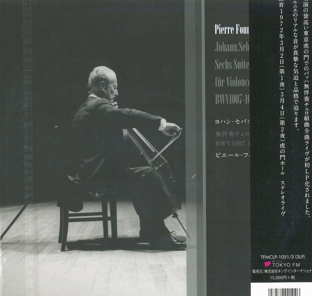 Pierre Fournier 바흐: 무반주 첼로 모음곡 전곡집 - 피에르 푸르니에 (Bach: Complete Cello Suites BWV 1007-1012) [3LP]