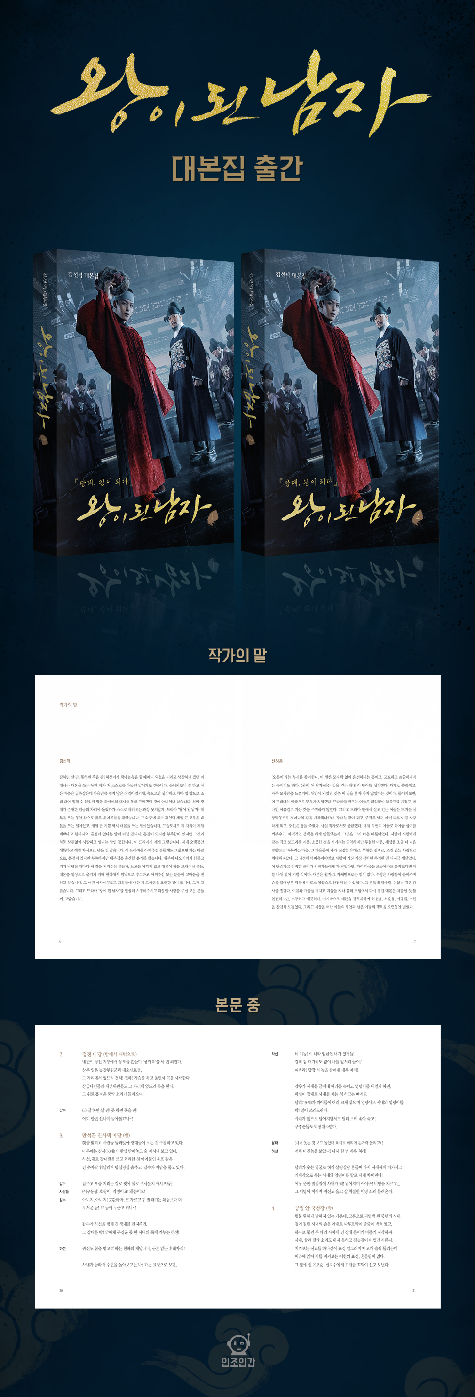 상세 이미지 1