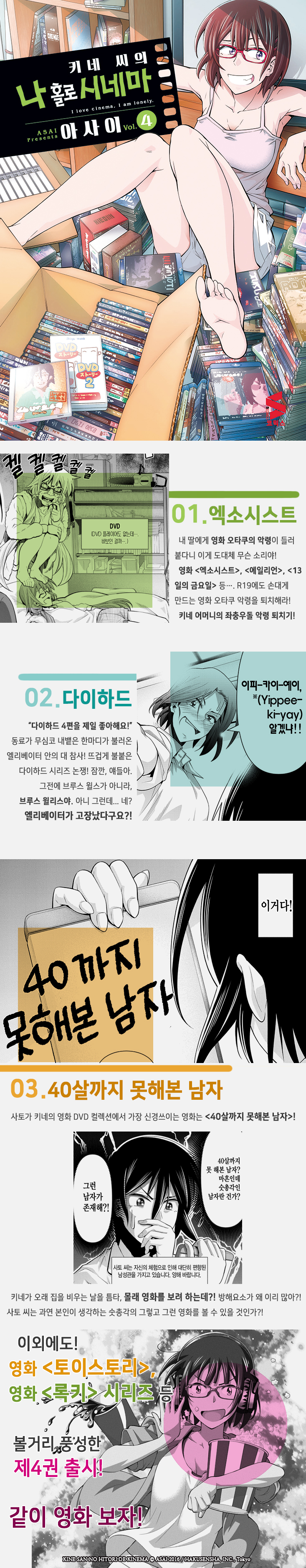 상세 이미지 1