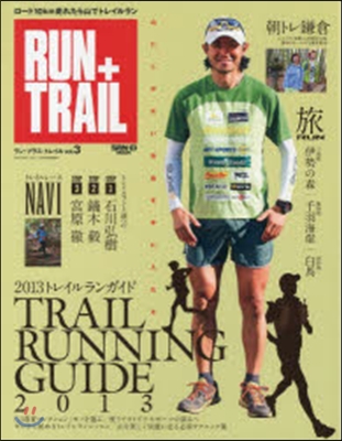 RUN+TRAIL   3