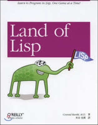 Land of Lisp