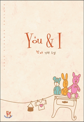 You&amp;ampI