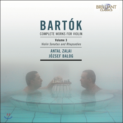 Antal Zalai 바르톡: 바이올린을 위한 작품 3집 (Bartok: Complete Works for Violin Volume 3)