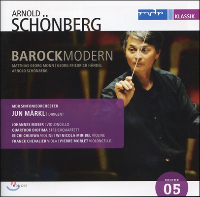 Johannes Moser / Jun Markl 쇤베르크 : 첼로 협주곡, 현악사중주 협주곡, 주제와 변주 (Schoenberg: Barock Modern)