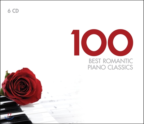 로맨틱 피아노 베스트 100