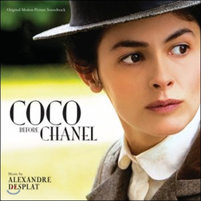 Coco Before Chanel (코코 샤넬) OST