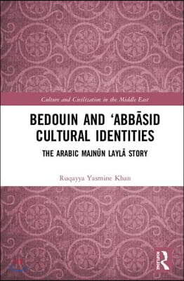 Bedouin and ‘Abbāsid Cultural Identities