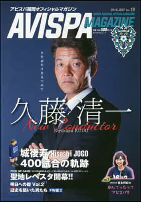 AVISPA MAGAZINE  19