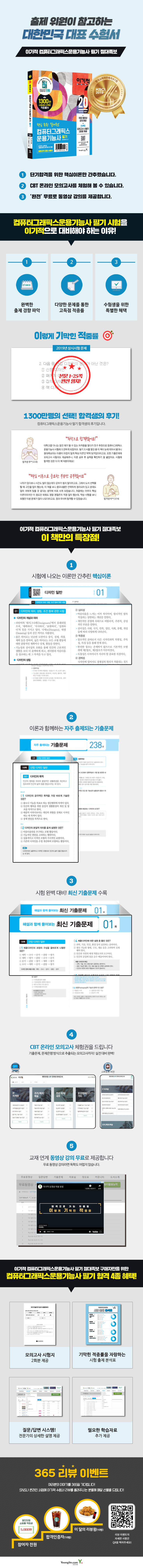 상세 이미지 1