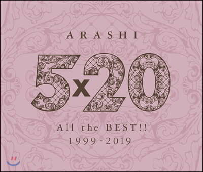 아라시 데뷔 20주년 베스트 앨범 (Arashi - 5&#215;20 All the BEST!! 1999-2019) [통상반]