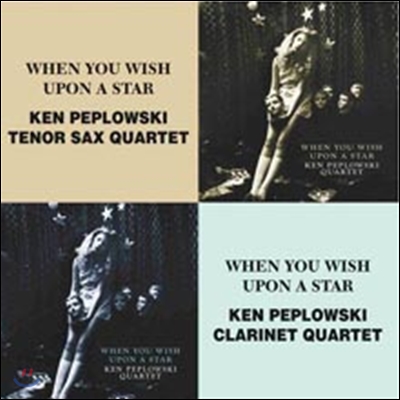 Ken Peplowski Quartet - When You Wish Upon A Star~Tenor Sax Quartet + Clarinet Quartet (The Best Coupling Series)