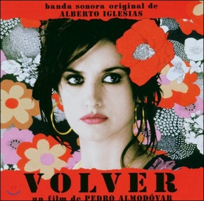 Volver (귀향) OST