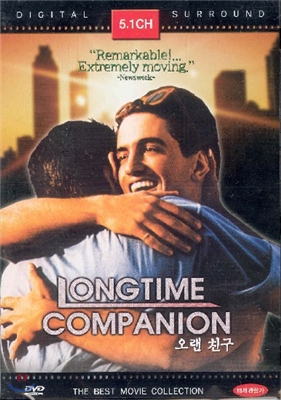 오랜친구 (Longtime Companion)- 캠벨스코트. 패트릭카시디