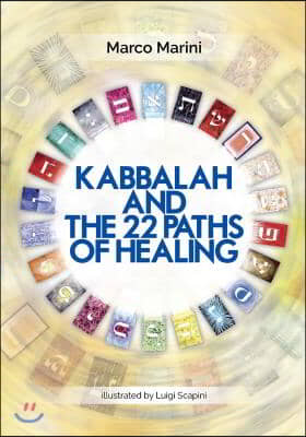 Kabbalah and the 22 Paths of Healing