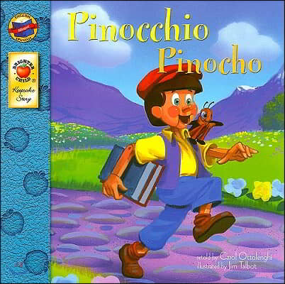 Pinocchio: Pinocho